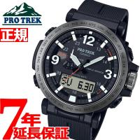 プロトレック 電波ソーラー 腕時計 メンズ PRW-6611Y-1JF カシオ PRO TREK | neelセレクトショップ 2nd Yahoo!店