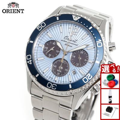 オリエント MAKO 2のおすすめ人気商品一覧 通販 - Yahoo!ショッピング