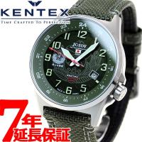 エントリーで+4倍！本日限定！ケンテックス KENTEX 腕時計 日本製 ソーラー メンズ JSDF 陸上自衛隊モデル S715M-1 | neelセレクトショップ 2nd Yahoo!店