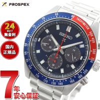 セイコー プロスペックス スピードタイマー ソーラー クロノグラフ ペプシ 腕時計 メンズ SBDL097 | neelセレクトショップ 2nd Yahoo!店