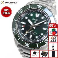 （豪華おまけ有） セイコー プロスペックス ダイバー コアショップ限定 自動巻き 腕時計 SBEJ009 | neelセレクトショップ 2nd Yahoo!店