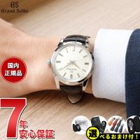 【36回分割手数料無料！】グランドセイコー 手巻き GRAND SEIKO SBGW301 | neelセレクトショップ 2nd Yahoo!店