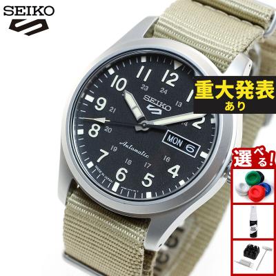 SEIKO 5 SPORTS snzg15j1のおすすめ人気商品一覧 通販 - Yahoo