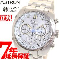 セイコー アストロン SEIKO ASTRON SBXY025 | neelセレクトショップ 2nd Yahoo!店