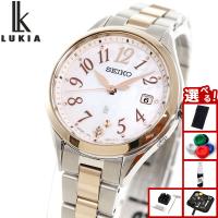 （ノベルティー付き）ルキア セイコー 電波 ソーラー 腕時計 レディース SSQW092 Grow SEIKO LUKIA | neelセレクトショップ 2nd Yahoo!店