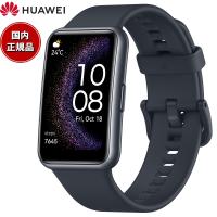 エントリーで+4倍！本日限定！ファーウェイ HUAWEI スマートウォッチ FIT Special Edition STIA-B39-BK ウェアラブル 腕時計 | neelセレクトショップ 2nd Yahoo!店