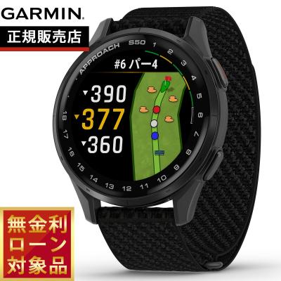 Approach （無金利ローン）ガーミン GARMIN S50 アプローチ ゴルフ GPS