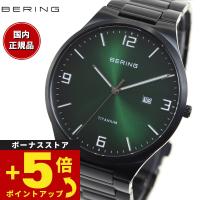 ベーリング BERING 腕時計 メンズ チタニウム TITANIUM チタン 15240-728 | neelセレクトショップ 4th