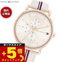 エントリーで+4倍！5月15日！トミーヒルフィガー TOMMY HILFIGER 腕時計 レディース 1782659 | neelセレクトショップ 4th