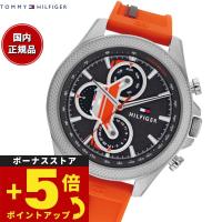 トミーヒルフィガー TOMMY HILFIGER 腕時計 メンズ 1792084 | neelセレクトショップ 4th