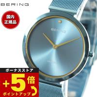 倍々+5倍！最大ポイント26倍！本日限定！ベーリング 腕時計 BERING 18132-charity1 レディース クラシック Classic チャリティーモデル Glossy blue | neelセレクトショップ 4th