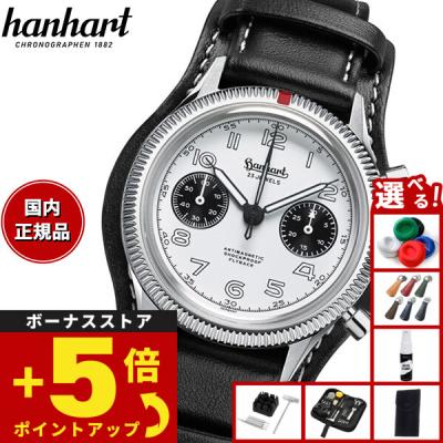 neelセレクトショップ 4th - ハンハルト hanhart｜Yahoo!ショッピング
