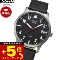 エントリーで+4倍！本日限定！ボッチア チタニウム BOCCIA TITANIUM 腕時計 メンズ 3650-01 | neelセレクトショップ 4th