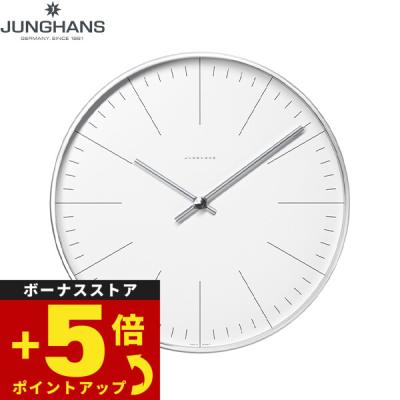 Junghans 掛け時計、壁掛け時計（デザイナー：マックス・ビル