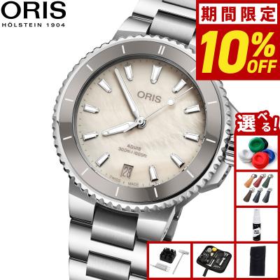 ORIS メンズ腕時計（文字盤カラー：ホワイト系）｜腕時計、懐中時計