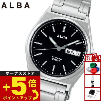 アルバのおすすめ人気商品一覧 通販 - Yahoo!ショッピング