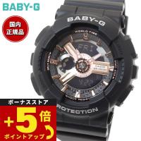 BABY-G ベビーG レディース 時計 カシオ babyg BA-110XRG-1AJF ブラック | neelセレクトショップ 4th