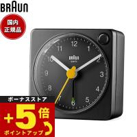 倍々+5倍！最大ポイント26倍！本日限定！BRAUN ブラウン アラームクロック BC02XB アナログ 目覚まし時計 置時計 57mm ブラック | neelセレクトショップ 4th