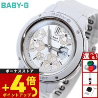 BABY-G ベビーG レディース 時計 カシオ babyg フローラル ダイアル 花柄 BGA-150FL-7AJF | neelセレクトショップ 4th