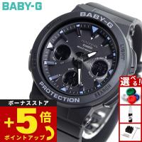 BABY-G ベビーG 時計 レディース 電波ソーラー ブラック カシオ babyg ネオンダイアル BGA-2500-1AJF | neelセレクトショップ 4th