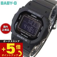 倍々+5倍！最大ポイント26倍！本日限定！BABY-G ベビーG 電波 ソーラー レディース 時計 カシオ babyg BGD-5650-1CJF | neelセレクトショップ 4th