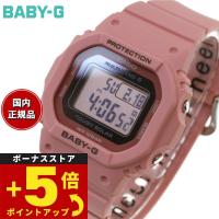 倍々+5倍！最大ポイント26倍！本日限定！BABY-G ベビーG 電波 ソーラー レディース 時計 カシオ babyg BGD-5650-4JF | neelセレクトショップ 4th