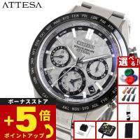 （豪華おまけ有） シチズン アテッサ エコドライブ GPS衛星電波時計 限定 CC4076-65A CITIZEN ATTESA ACT Line | neelセレクトショップ 4th