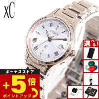 （ノベルティー付き）シチズン クロスシー エコドライブ 電波時計 腕時計 ES9497-96A CITIZEN xC hikari collection | neelセレクトショップ 4th