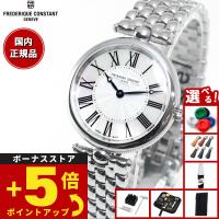（豪華おまけ有） フレデリック コンスタント クラシック 腕時計 レディース FC-200MPW2AR6B FREDERIQUE CONSTANT | neelセレクトショップ 4th