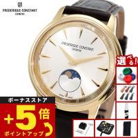 （ノベルティー付き）フレデリック コンスタント FREDERIQUE CONSTANT クラシック モネータ FC-206S3S5 腕時計 | neelセレクトショップ 4th