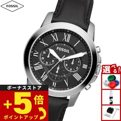 フォッシル（FOSSIL）（文字盤カラー：ブラック系）のおすすめ