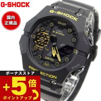 Gショック G-SHOCK アナデジ 腕時計 メンズ GA-B001CY-1AJF Caution Yellow スマートフォンリンク ジーショック | neelセレクトショップ 4th