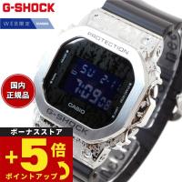 Gショック G-SHOCK オンライン限定 腕時計 GM-5600GC-1JF GRUNGE CAMOUFLAGE Series メタルカバー ジーショック | neelセレクトショップ 4th