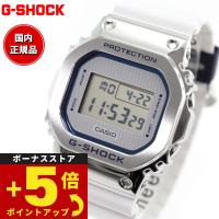 倍々+5倍！最大ポイント26倍！本日限定！Gショック G-SHOCK 腕時計 GM-5600LC-7JF ペア プレシャス ハート セレクション ジーショック | neelセレクトショップ 4th