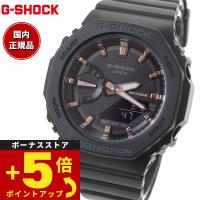 Gショック G-SHOCK 腕時計 メンズ レディース GMA-S2100-1AJF ジーショック | neelセレクトショップ 4th