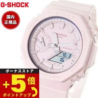 倍々+5倍！最大ポイント26倍！本日限定！Gショック G-SHOCK GMA-S2100BA-4AJF 腕時計 メンズ レディース GA-2100 小型化・薄型化モデル ジーショック | neelセレクトショップ 4th