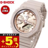 Gショック G-SHOCK アナデジ 腕時計 GMA-S2100MD-4AJF GA-2100 小型化・薄型化モデル ジーショック | neelセレクトショップ 4th