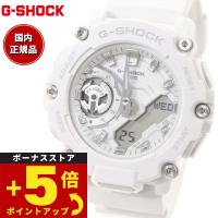 Gショック G-SHOCK 腕時計 メンズ レディース GMA-S2200M-7AJF ジーショック | neelセレクトショップ 4th