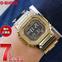 （保護フィルム付き）（豪華おまけ有） Gショック 電波ソーラー メンズ デジタル 腕時計 フルメタル ゴールド GMW-B5000GD-9JF | neelセレクトショップ 4th