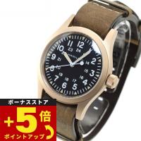 ハミルトン HAMILTON カーキ フィールド メカ ブロンズ H69459530 腕時計 メンズ レディース KHAKI FIELD 正規品 | neelセレクトショップ 4th