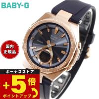 BABY-G ベビーG G-MS MSG-B100G-2AJFレディース ソーラー 腕時計 カシオ | neelセレクトショップ 4th
