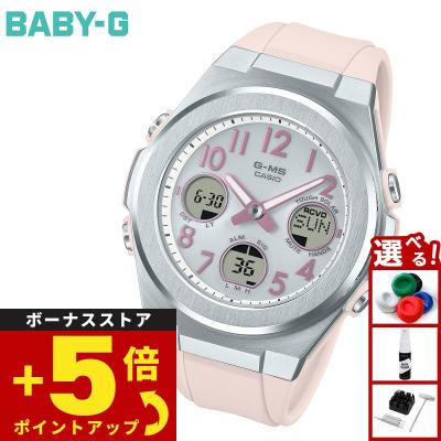 neelセレクトショップ 4th - BABY-G｜Yahoo!ショッピング