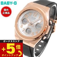 BABY-G カシオ ベビーG レディース G-MS 電波 ソーラー 腕時計 タフソーラー MSG-W610G-1AJF ピンクゴールド | neelセレクトショップ 4th