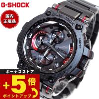 Gショック MT-G G-SHOCK 電波 ソーラー メンズ 腕時計 MTG-B1000XBD-1AJF ジーショック | neelセレクトショップ 4th