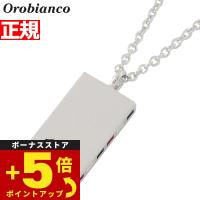 エントリーで+4倍！本日限定！オロビアンコ ペンダント ネックレス シルバー925 アクセサリー Orobianco OREN048TRS | neelセレクトショップ 4th