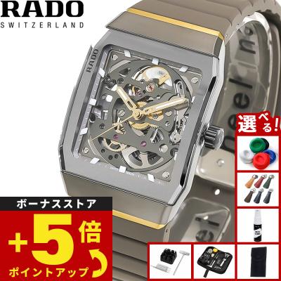neelセレクトショップ 4th - ラドー RADO｜Yahoo!ショッピング