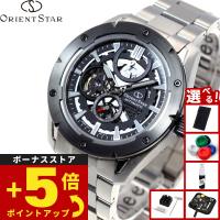 （豪華おまけ有） オリエントスター 腕時計 メンズ 自動巻き スポーツ アバンギャルドスケルトン RK-AV0A01B | neelセレクトショップ 4th