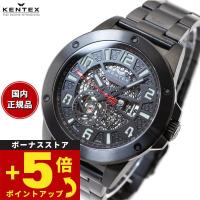 ケンテックス KENTEX 腕時計 日本製 メンズ 限定モデル S763X-5 | neelセレクトショップ 4th