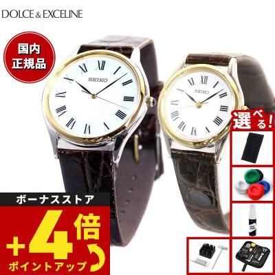 SEIKO ペアウォッチ（腕時計の動力：電池式（クォーツ式