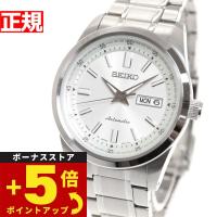 エントリーで+4倍！5月15日！セイコー メカニカル 自動巻き 腕時計 メンズ SEIKO Mechanical SARV001 | neelセレクトショップ 4th